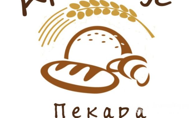 Pekari Arsenije potreban pekar i prodavačica