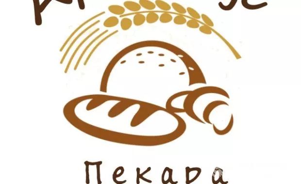 Pekara Arsenje