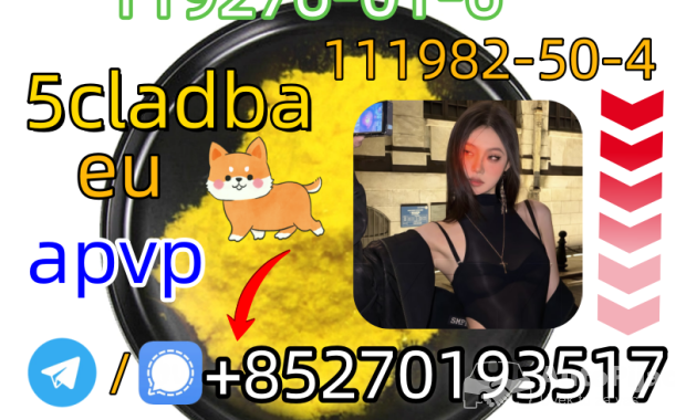 Strong 5cladba 5FADB K2 spice jwh-018 MDMB-BUTINACA